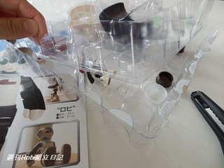 ミニロビを取り出す.jpg