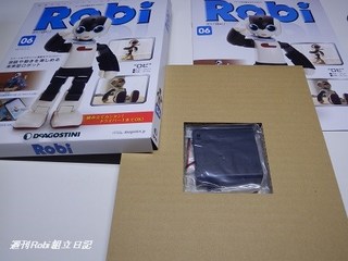 ロビ6号画像02.jpg