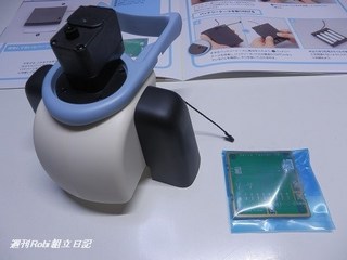 ロビ6号画像05.jpg