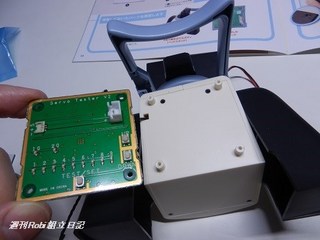 ロビ6号画像07.jpg
