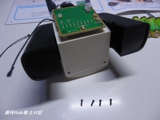 ロビ6号画像08.jpg