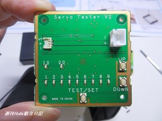 ロビ6号画像10.jpg