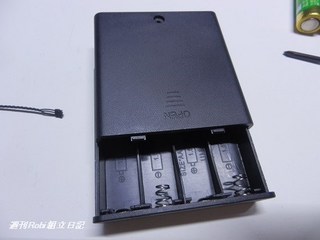 ロビ6号画像13.jpg