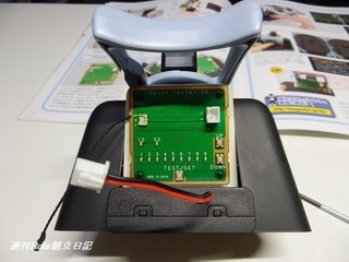 ロビ6号画像23.jpg