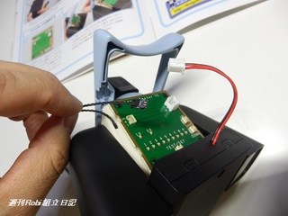 ロビ6号画像25.jpg
