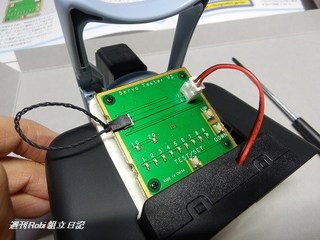 ロビ6号画像26.jpg