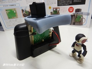 ロビ6号画像31.jpg