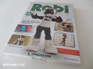 ロビ8号画像01.jpg