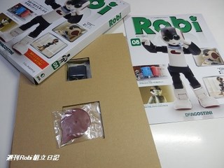 ロビ8号画像02.jpg