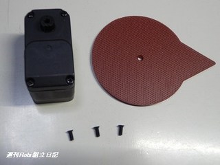 ロビ8号画像03.jpg