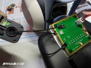 ロビ8号画像22.jpg