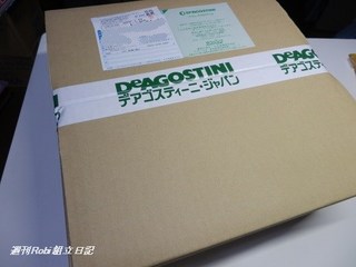 ロビのバインダー01.jpg