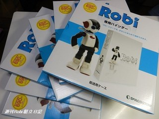 ロビのバインダー02.jpg