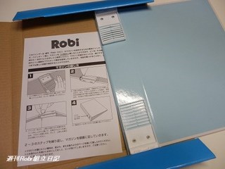 ロビのバインダー04.jpg