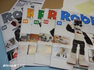 ロビのバインダー07.jpg