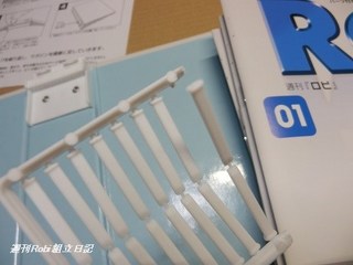 ロビのバインダー08.jpg