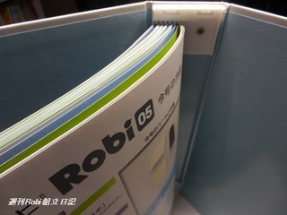 ロビのバインダー16.jpg