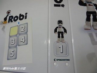 ロビのバインダー18.jpg