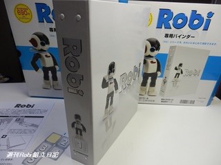 ロビのバインダー21.jpg