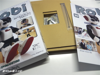 週刊ロビ20号02.png