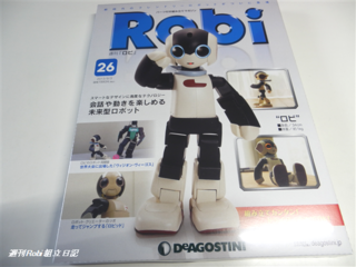 週刊ロビ26号01.png