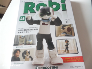 週刊ロビ28号01.png
