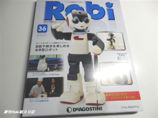 週刊ロビ36号01.png