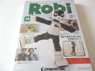 週刊ロビ38号01.png
