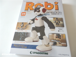 週刊ロビ39号01.png