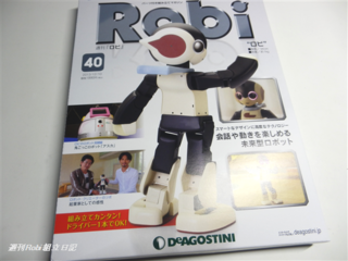 週刊ロビ40号01.png