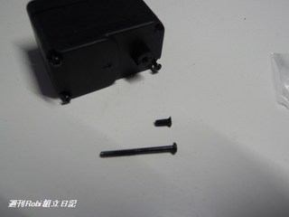 週刊ロビ4号17.jpg