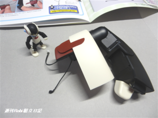週刊ロビ55号画像22.png