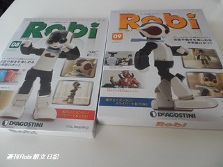週刊ロビ8号9号画像.jpg