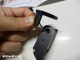 週刊ロビ9号組立画像18.jpg
