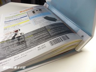 週刊ロビ9号組立画像29.jpg
