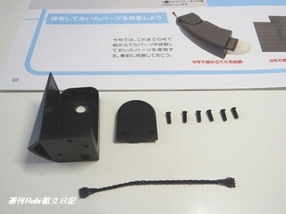 Robi10号画像03.jpg
