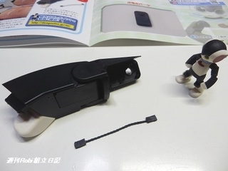 Robi10号画像17.jpg