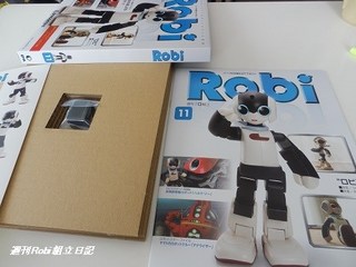 Robi11画像02.jpg