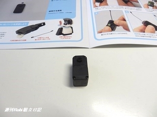 Robi11画像03.jpg