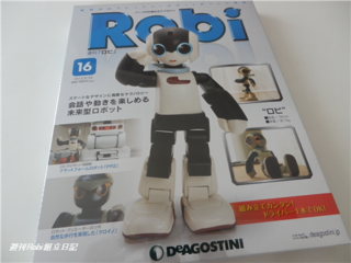 Robi16号01.png