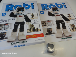 Robi16号02.png