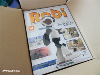 Robiオリジナルクロック02.png